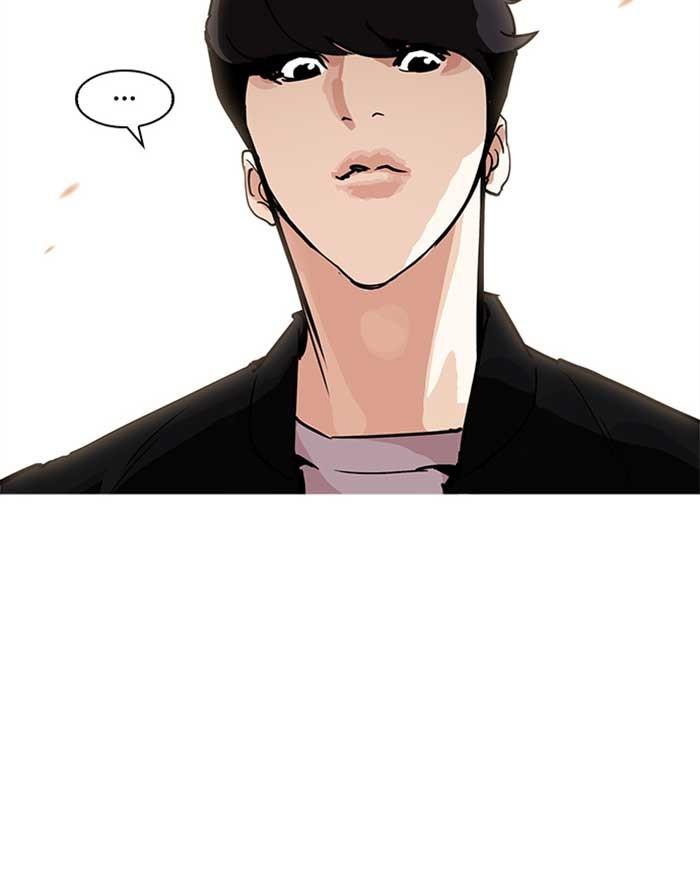 Lookism ตอนที่ 207 หน้า 147