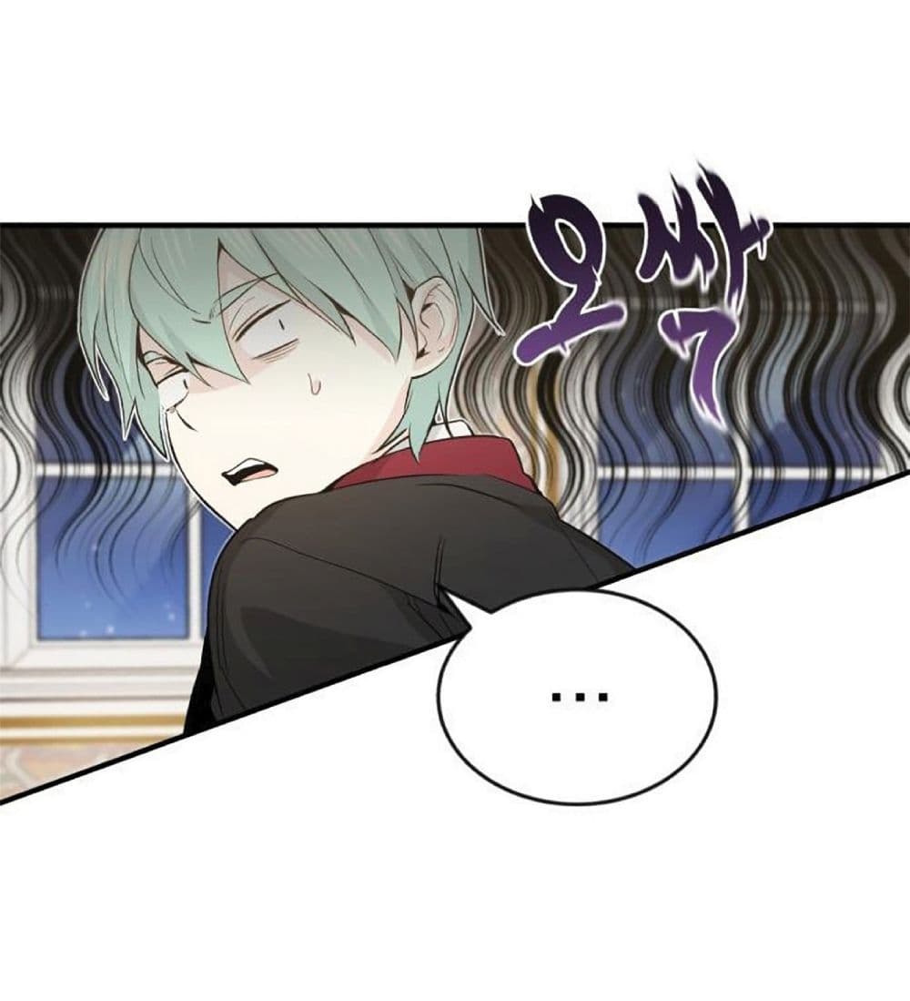 The Dark Magician Transmigrates After 66666 Years ตอนที่ 2 หน้า 72