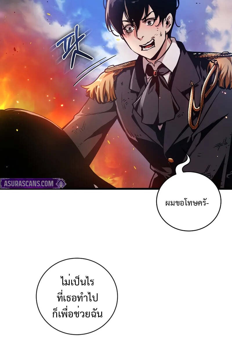 Fated to Be Loved by Villains โชคชะตากำหนดให้สาวๆตัวร้ายมารักฉัน ตอนที่ 2 หน้า 71