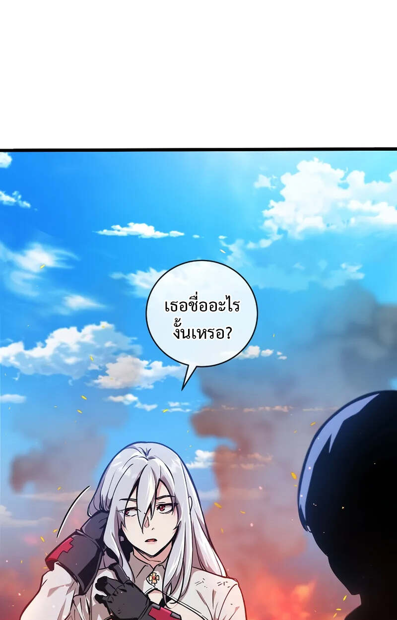 Fated to Be Loved by Villains โชคชะตากำหนดให้สาวๆตัวร้ายมารักฉัน ตอนที่ 2 หน้า 74