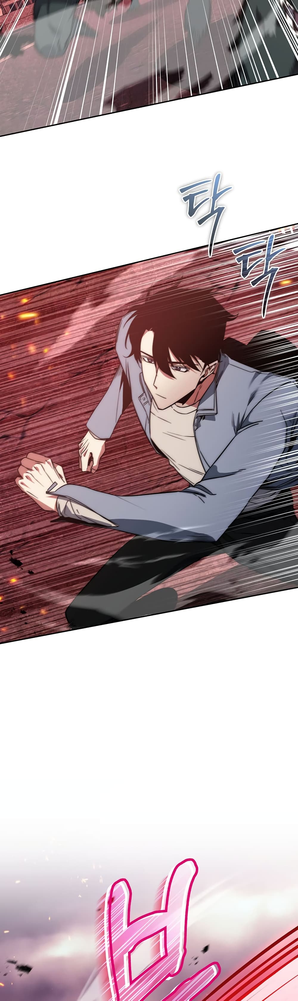 Return of the Sword God-Rank Civil Servant ตอนที่ 2 หน้า 8