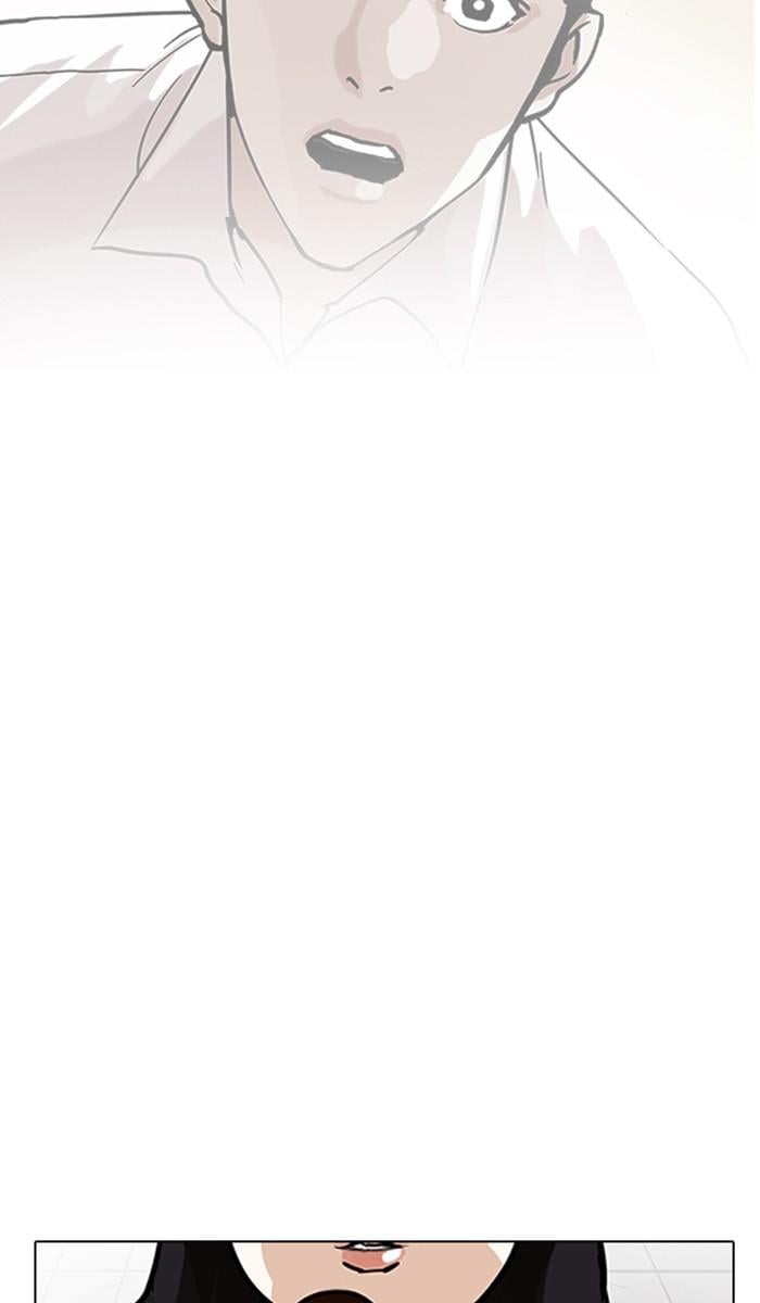 Lookism ตอนที่ 208 หน้า 39