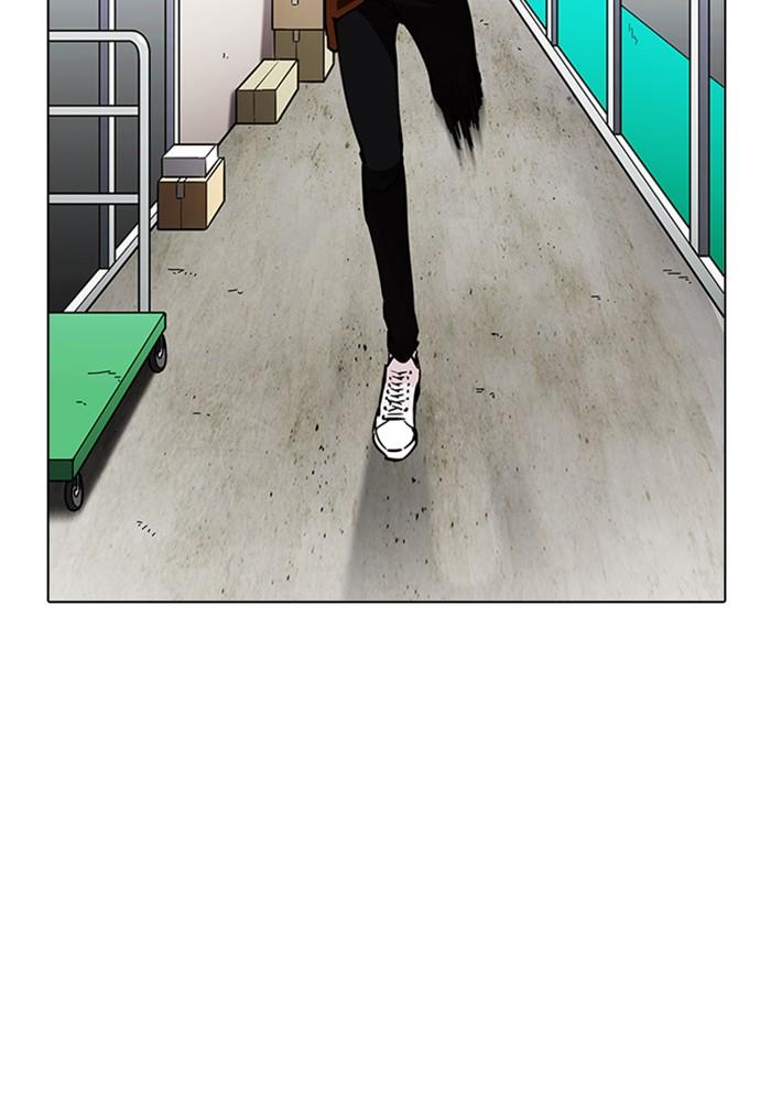 Lookism ตอนที่ 208 หน้า 47