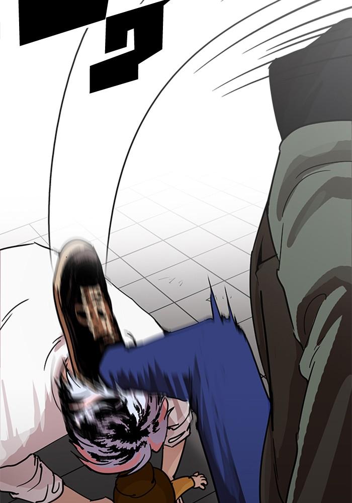 Lookism ตอนที่ 208 หน้า 72