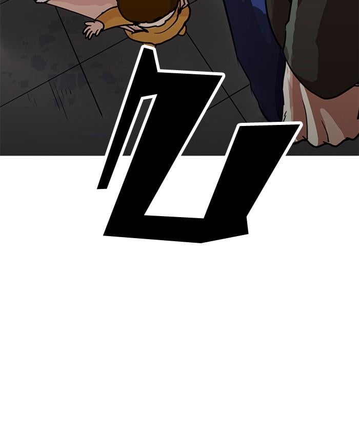 Lookism ตอนที่ 208 หน้า 73