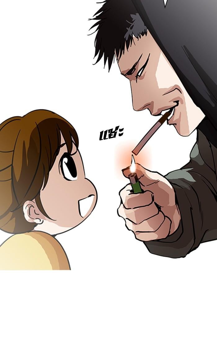 Lookism ตอนที่ 208 หน้า 94