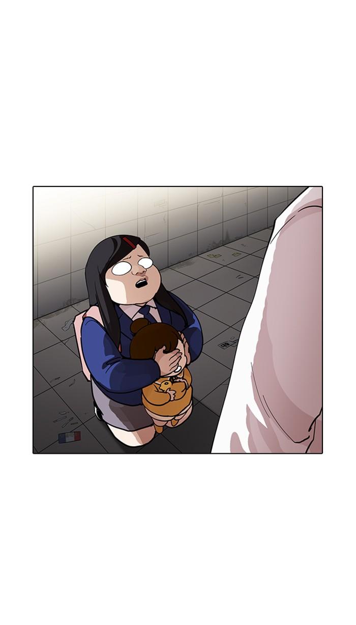 Lookism ตอนที่ 208 หน้า 119