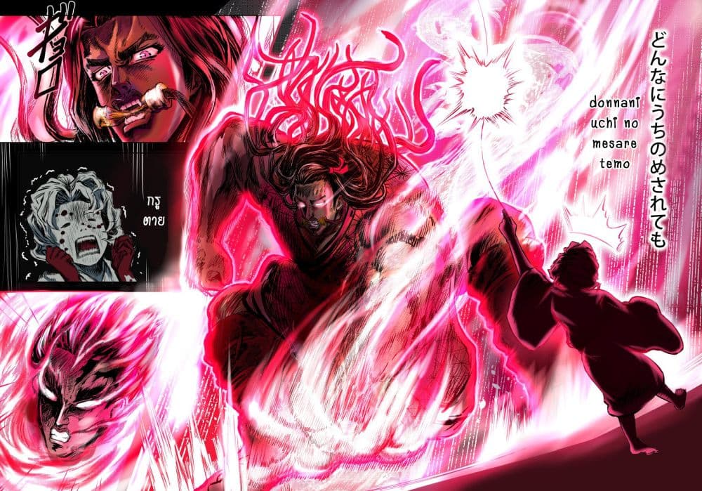 Kimetsu no yaiba ดาบพิฆาตอสูร ตอนที่ 208 หน้า 15