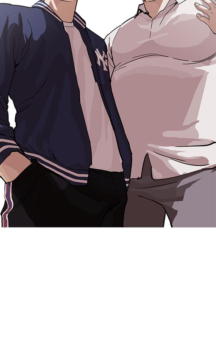 Lookism ตอนที่ 209 หน้า 20