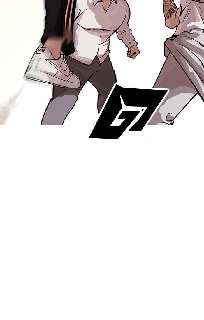 Lookism ตอนที่ 209 หน้า 24