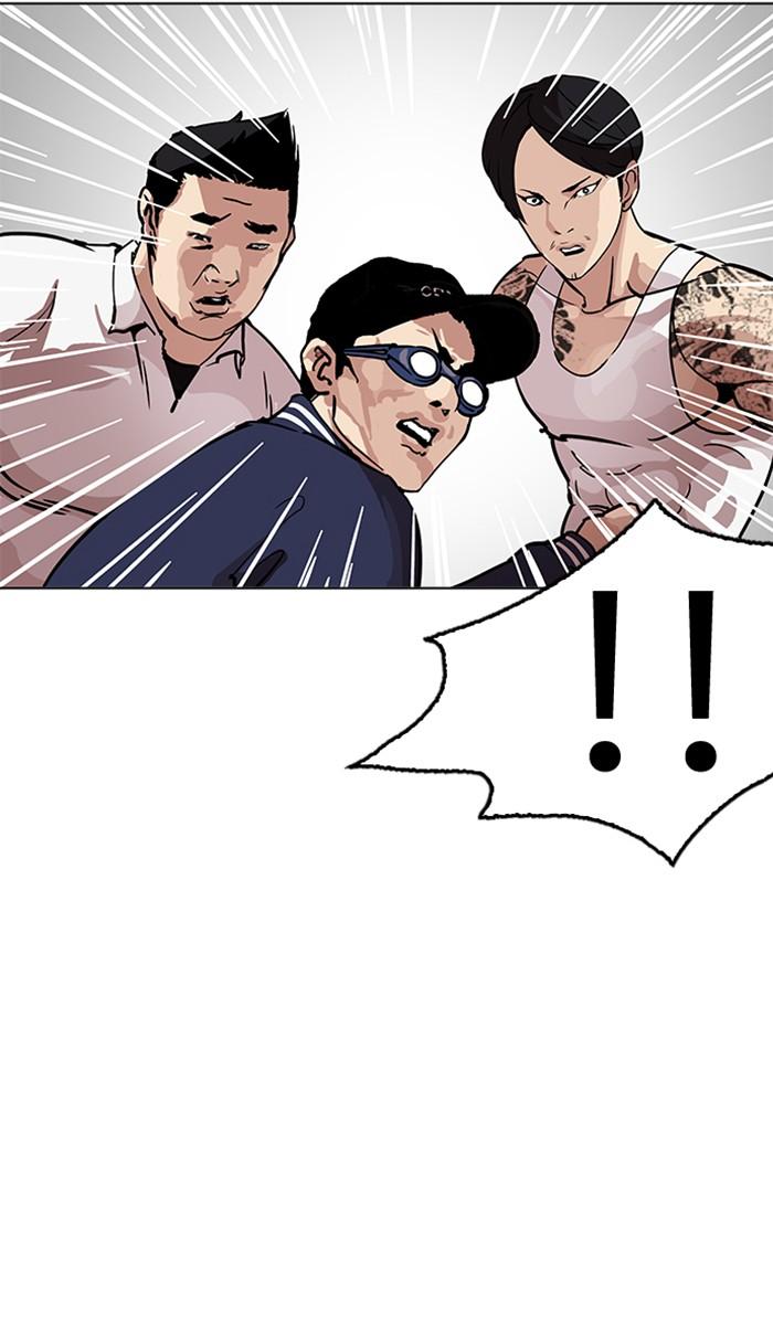 Lookism ตอนที่ 209 หน้า 34