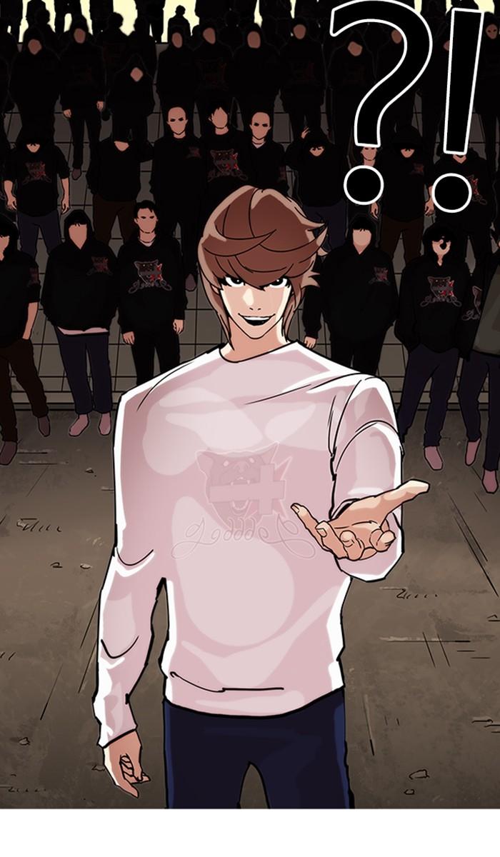 Lookism ตอนที่ 209 หน้า 49