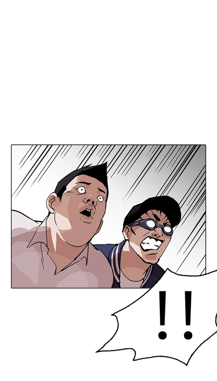 Lookism ตอนที่ 209 หน้า 76