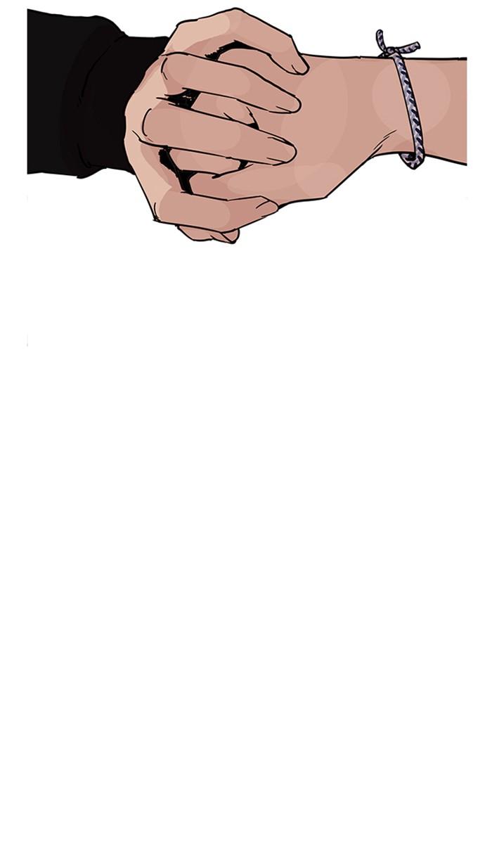 Lookism ตอนที่ 209 หน้า 86