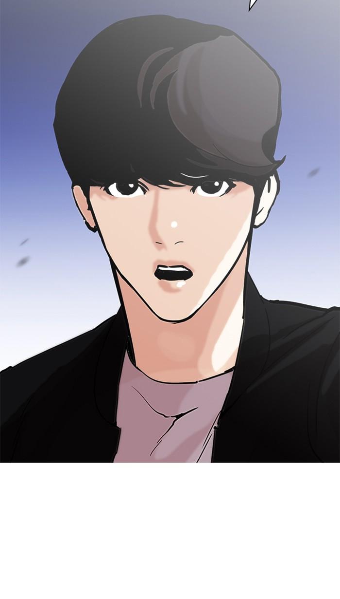 Lookism ตอนที่ 209 หน้า 92