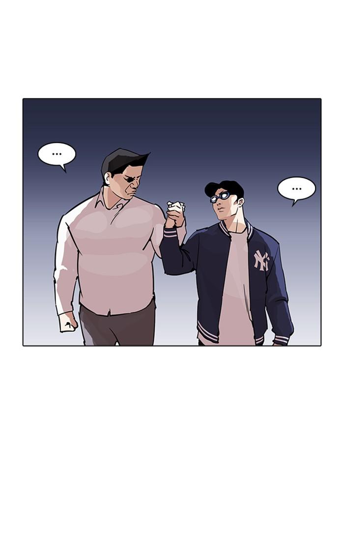 Lookism ตอนที่ 209 หน้า 109