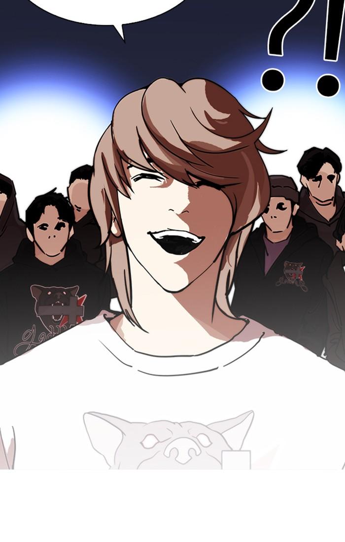 Lookism ตอนที่ 209 หน้า 118