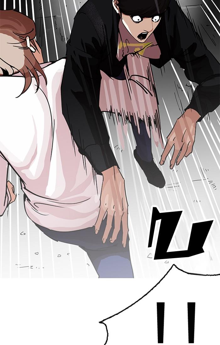 Lookism ตอนที่ 209 หน้า 120