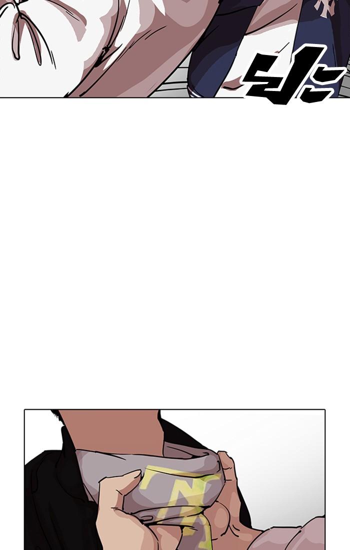 Lookism ตอนที่ 209 หน้า 124