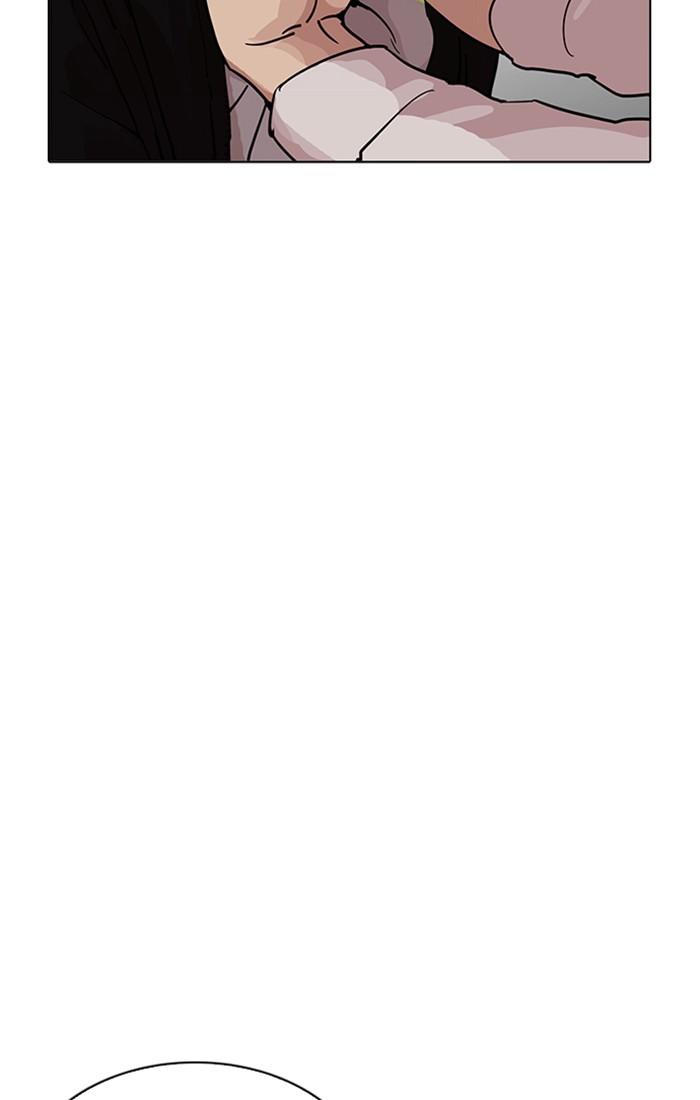 Lookism ตอนที่ 209 หน้า 125