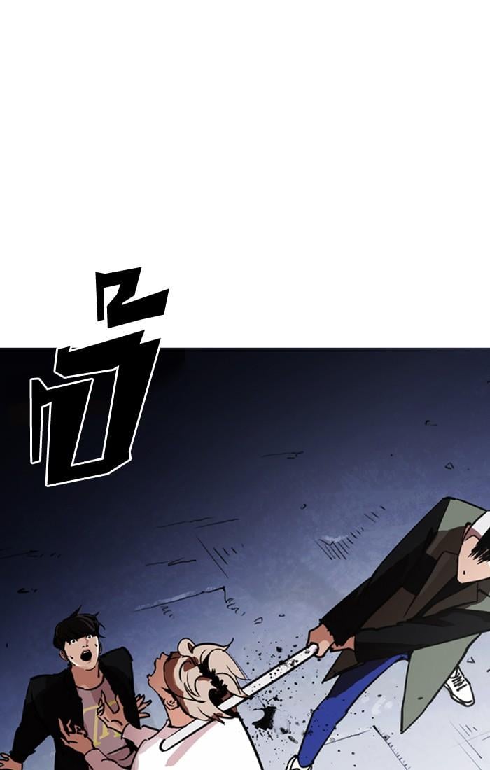 Lookism ตอนที่ 209 หน้า 130