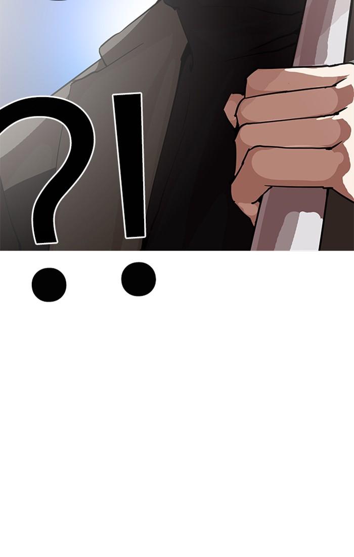 Lookism ตอนที่ 209 หน้า 142