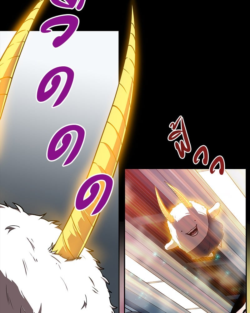 Omniscient Reader อ่านชะตาวันสิ้นโลก ตอนที่ 2 หน้า 93