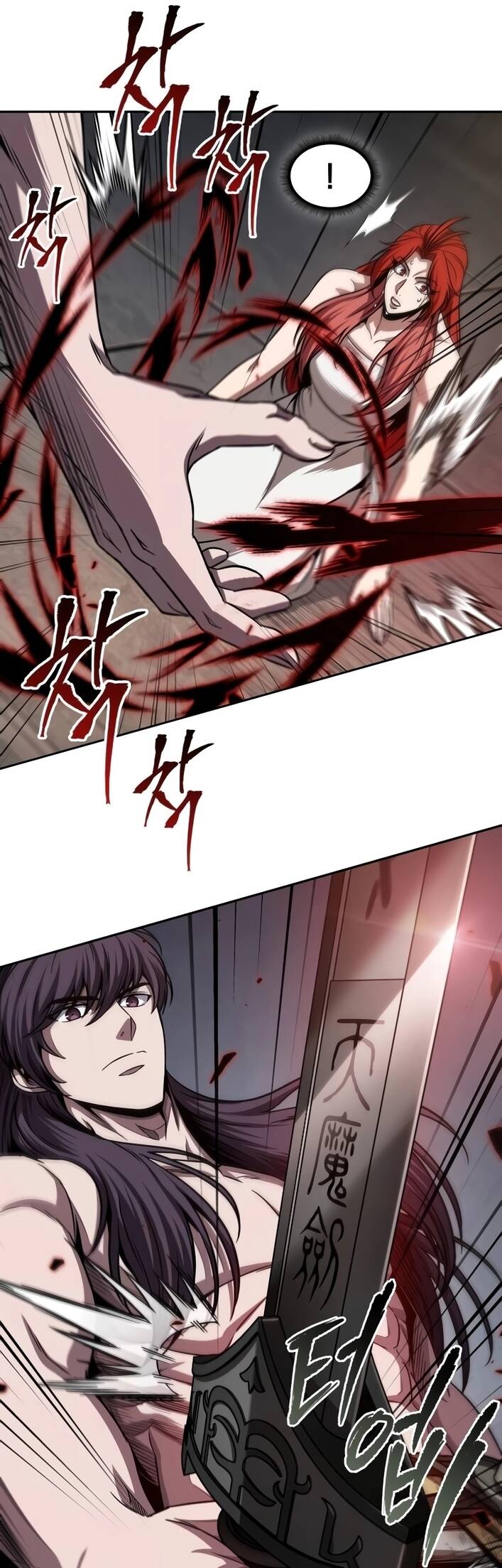 Nano Machine นาโนมาชิน ตอนที่ 209 หน้า 49