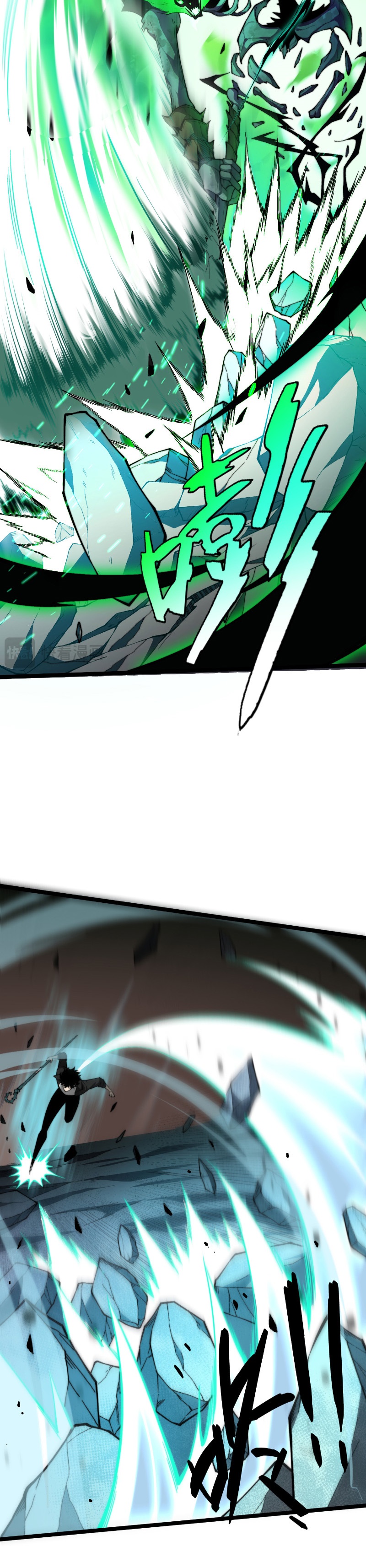 Maxed Strength Necromancer เนโครแมนเซอร์ ผู้ไร้เทียมทาน ตอนที่ 2 หน้า 10