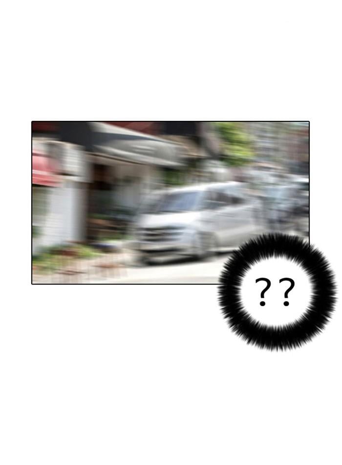 Lookism ตอนที่ 2 100