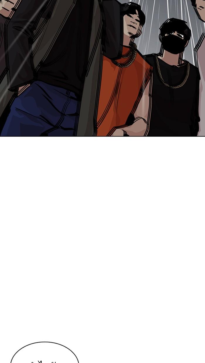 Lookism ตอนที่ 210 หน้า 7