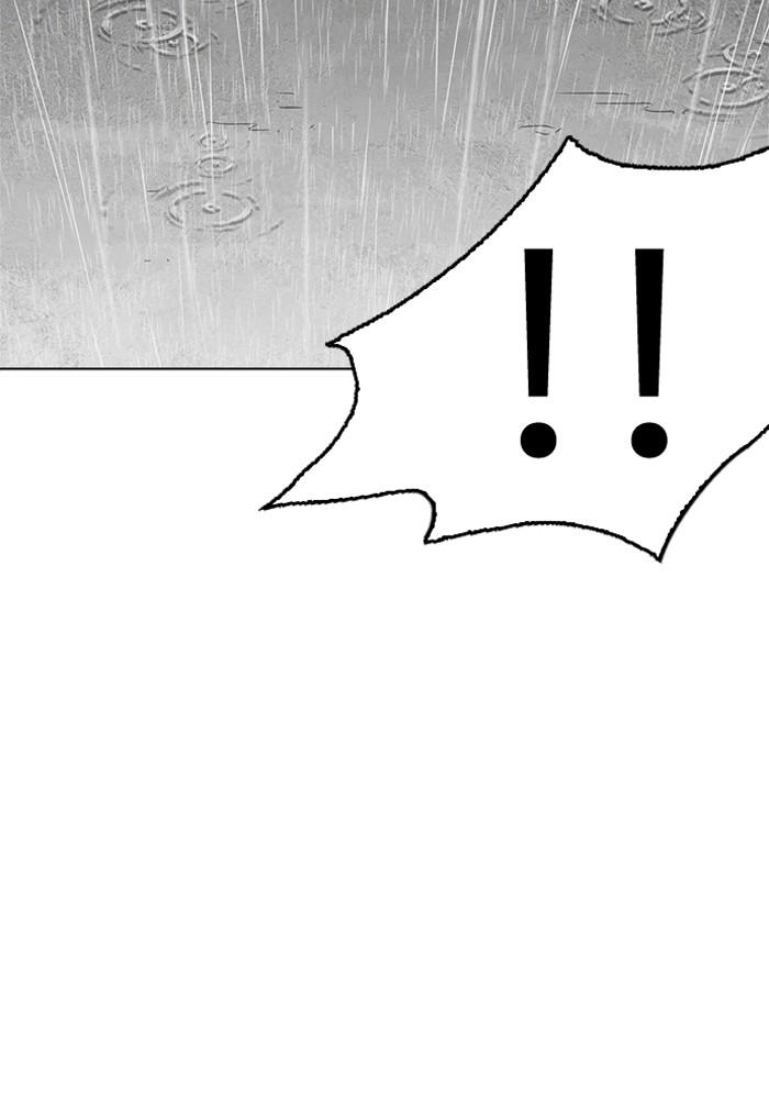 Lookism ตอนที่ 210 หน้า 20