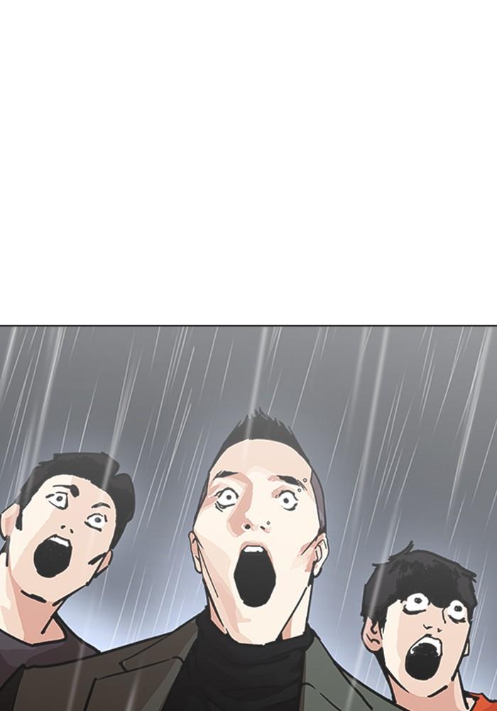 Lookism ตอนที่ 210 หน้า 29