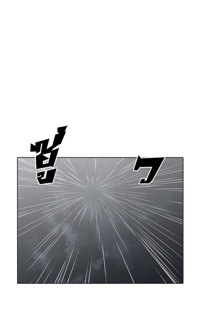 Lookism ตอนที่ 210 หน้า 44