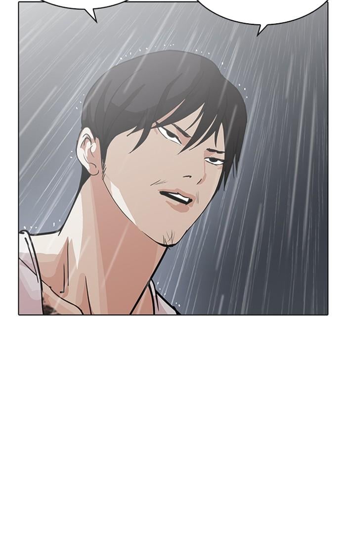 Lookism ตอนที่ 210 หน้า 48