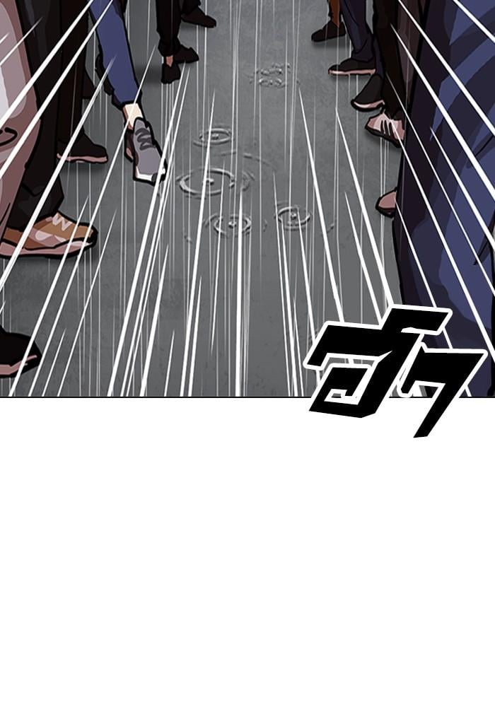 Lookism ตอนที่ 210 หน้า 66