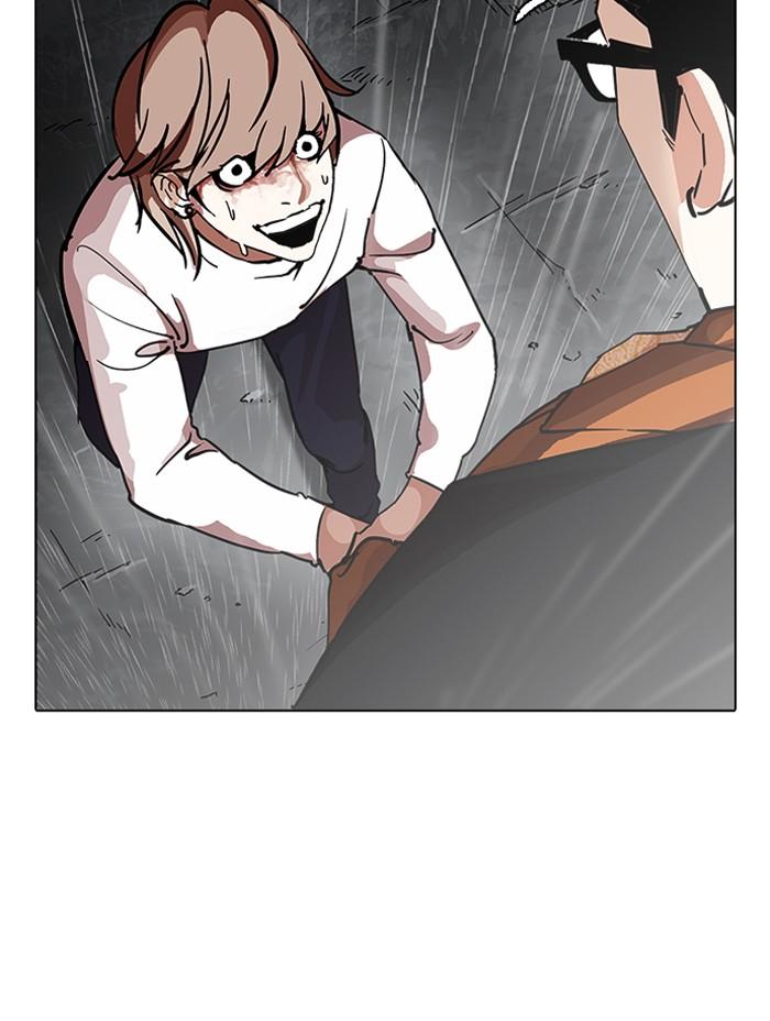 Lookism ตอนที่ 210 หน้า 84