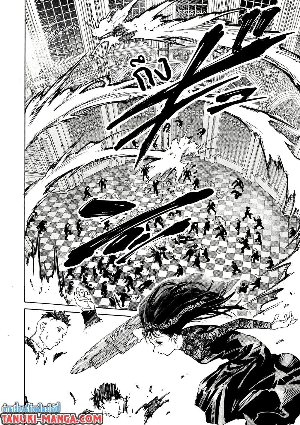 Sakamoto Days ตอนที่ 210 หน้า 9