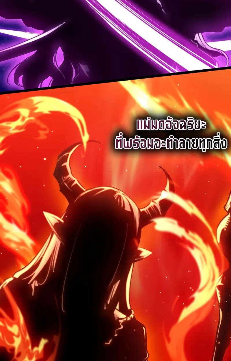 Fated to Be Loved by Villains โชคชะตากำหนดให้สาวๆตัวร้ายมารักฉัน ตอนที่ 2 หน้า 100