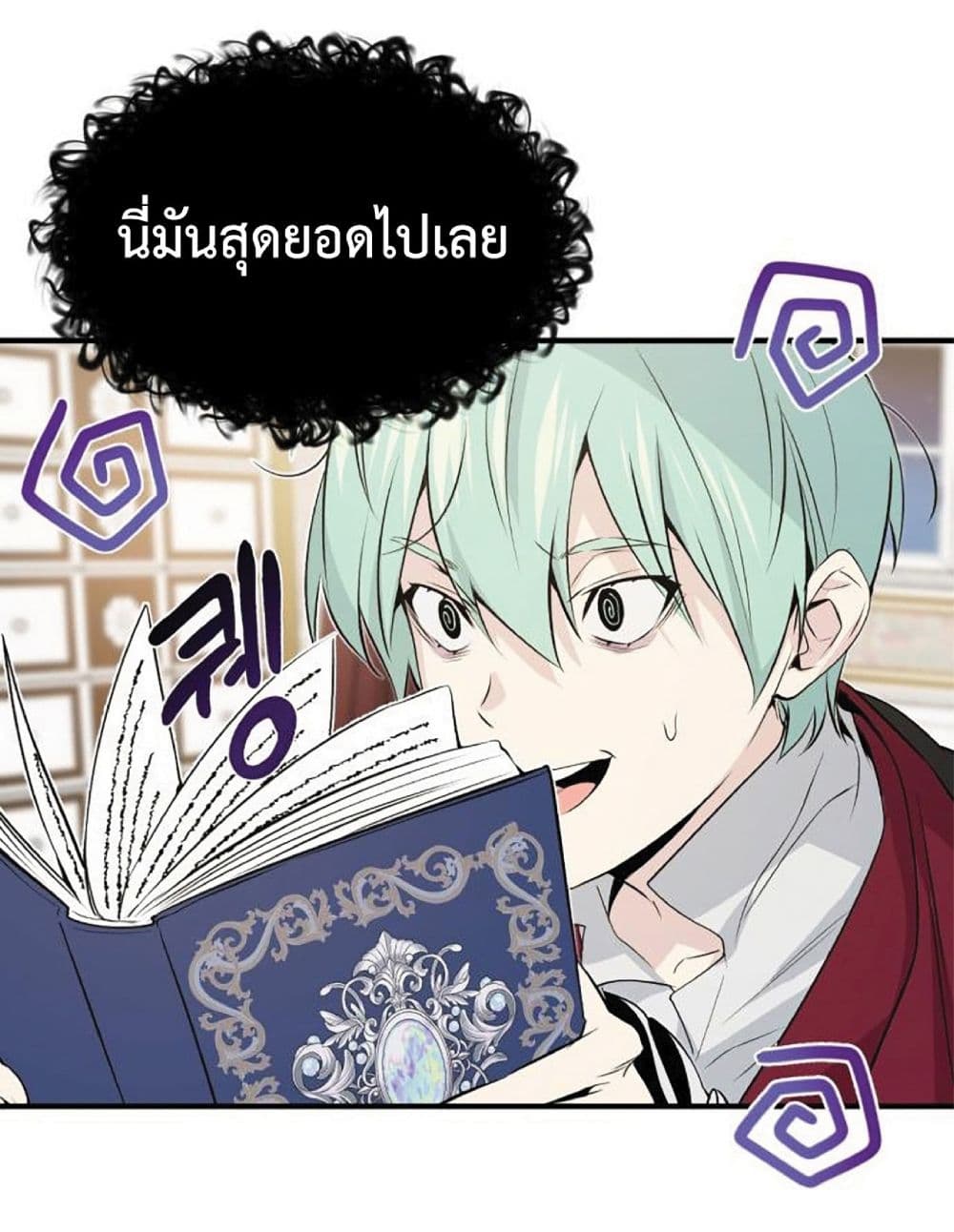 The Dark Magician Transmigrates After 66666 Years ตอนที่ 2 หน้า 101