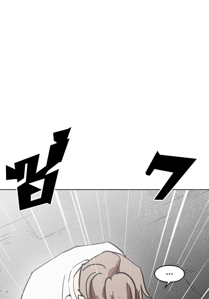 Lookism ตอนที่ 210 หน้า 107