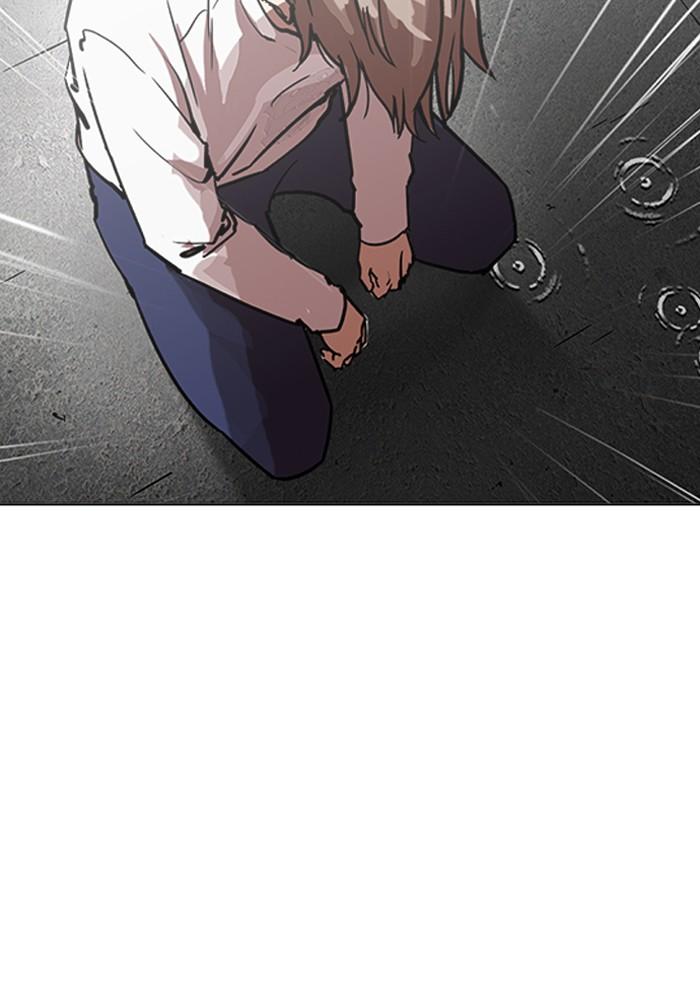 Lookism ตอนที่ 210 หน้า 108