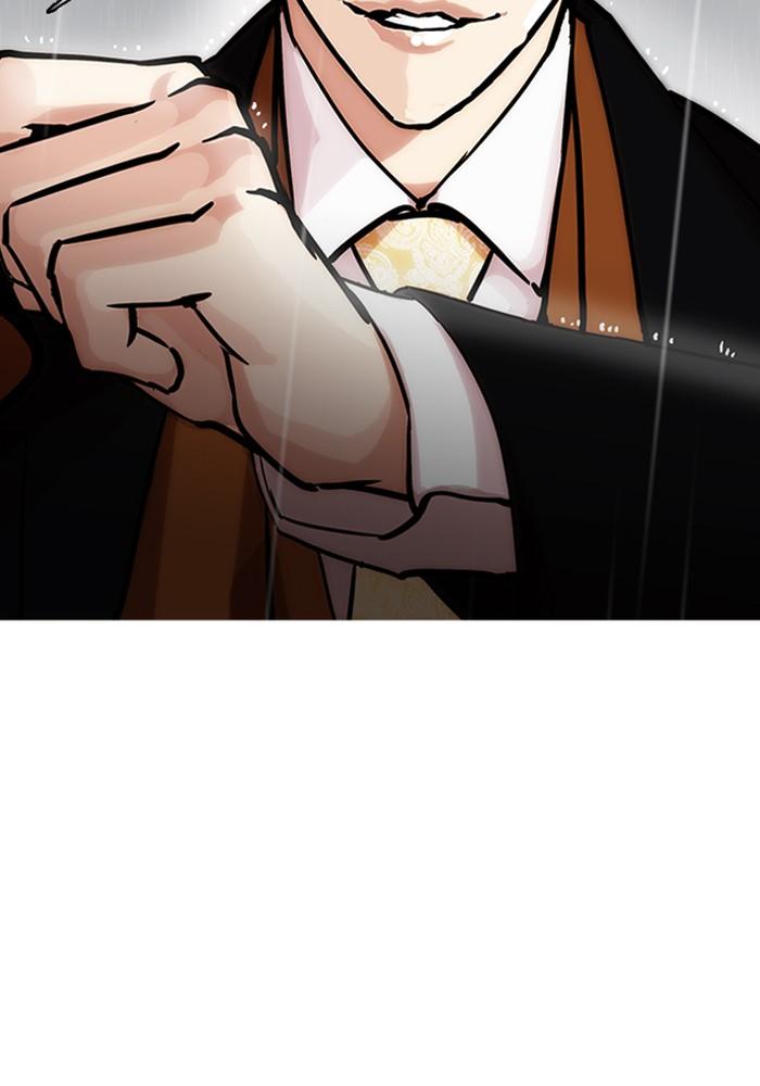 Lookism ตอนที่ 210 หน้า 122