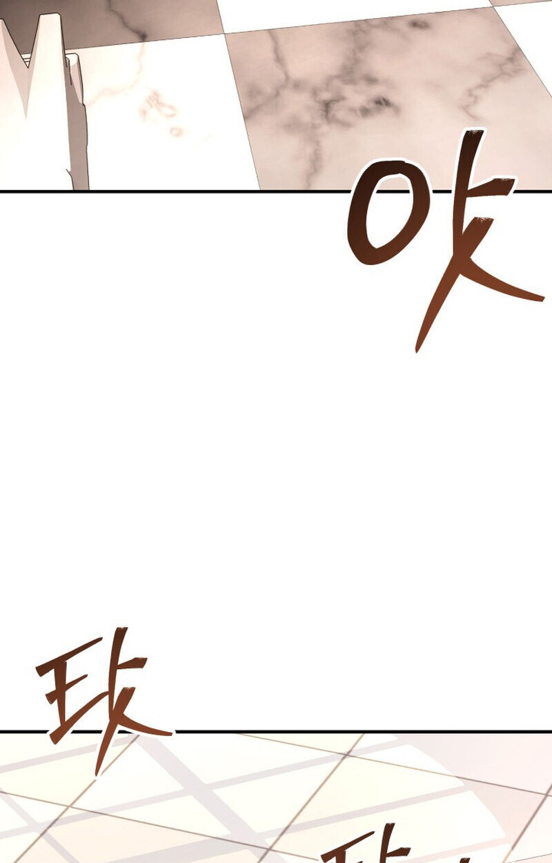 Dukedom ตอนที่ 21 52