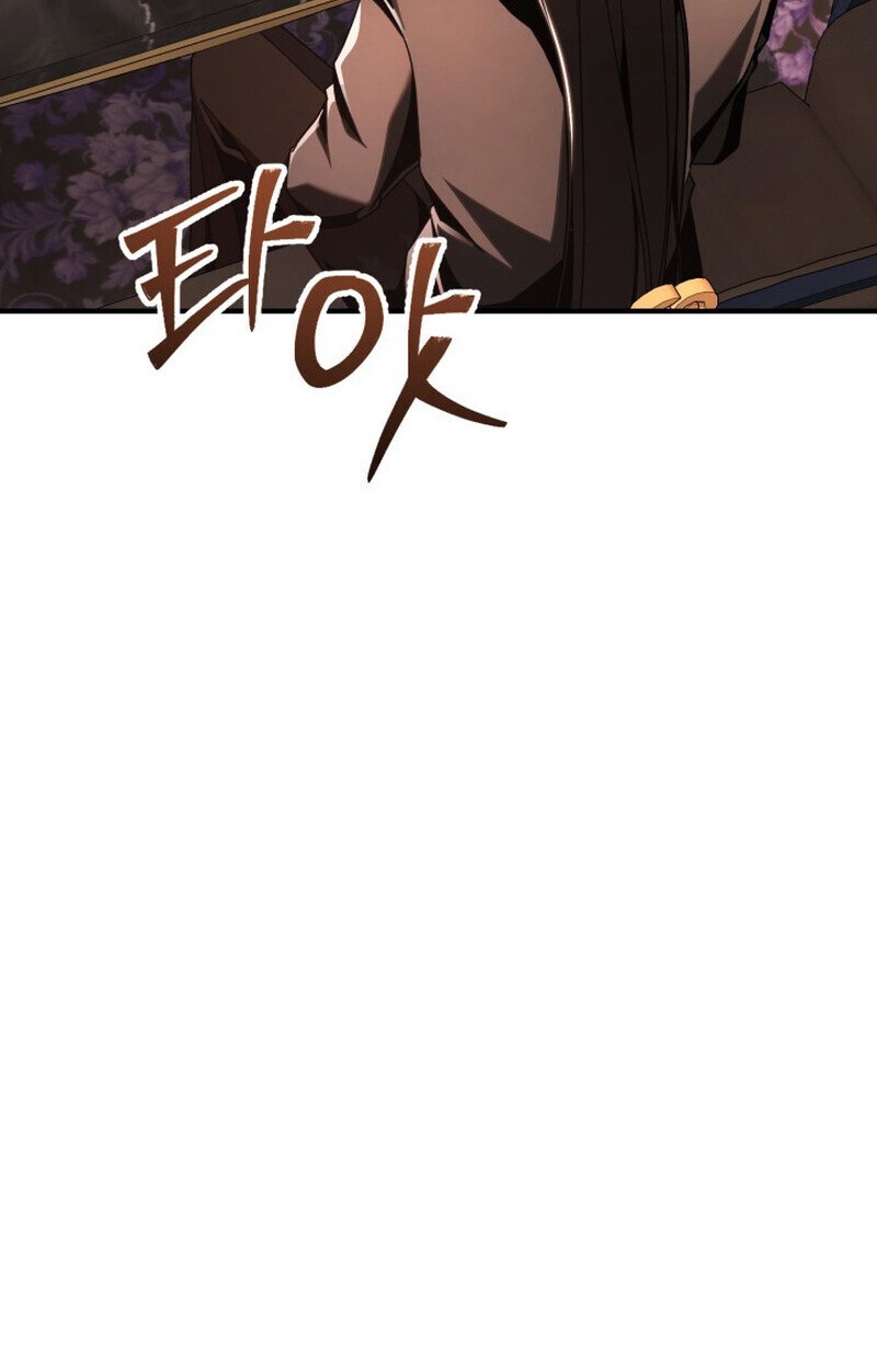 Dukedom ตอนที่ 21 54