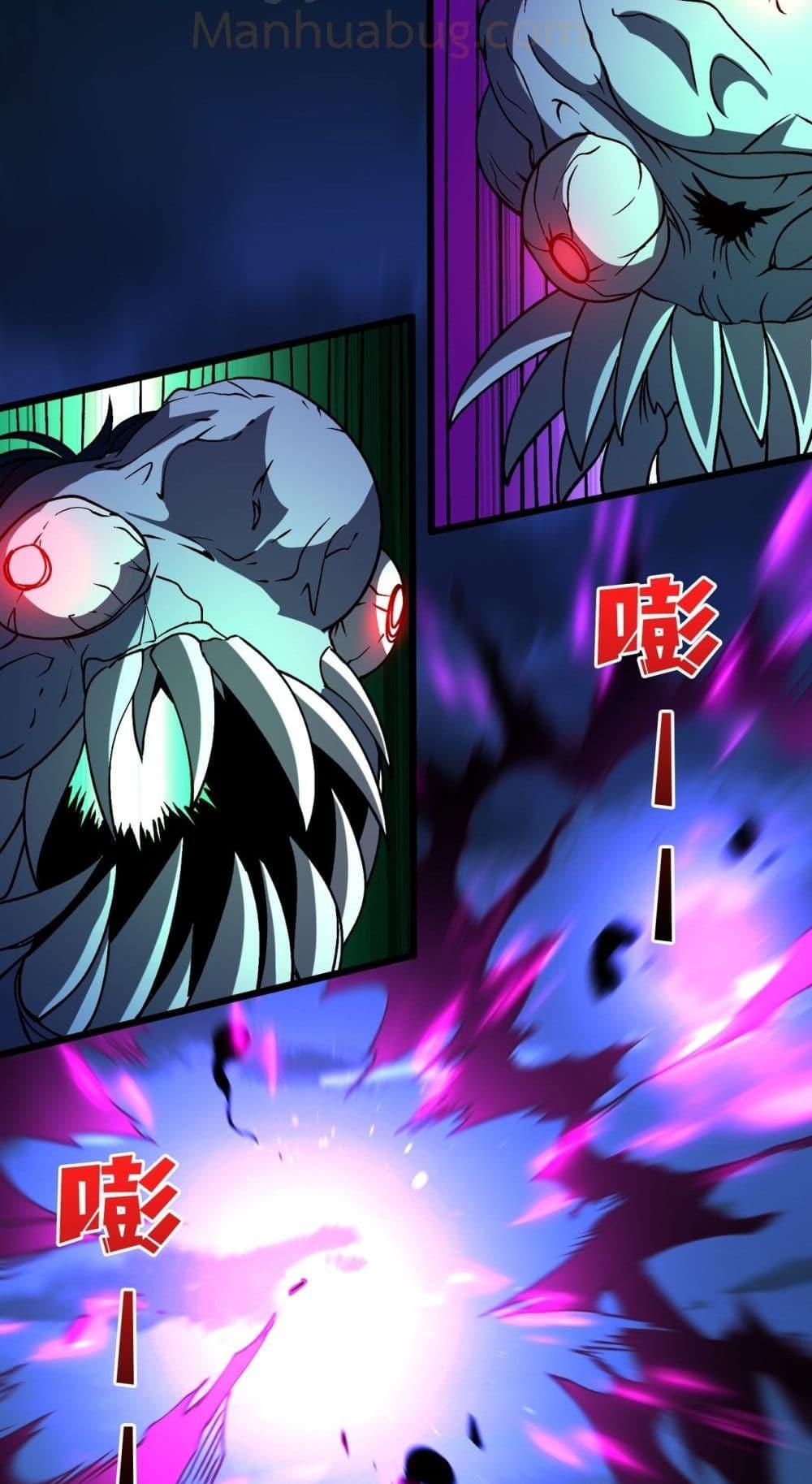 Starting as the Black Dragon BOSS เริ่มต้นในฐานะ บอสมังกรดำเวลตัน ตอนที่ 21 หน้า 8