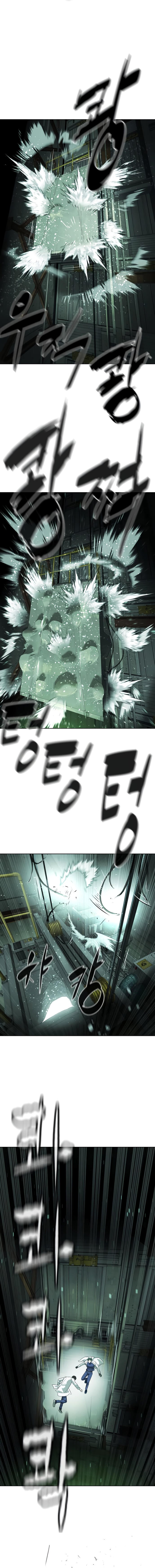 Killer Peter ปีเตอร์โคตรนักฆ่า ตอนที่ 21 หน้า 9