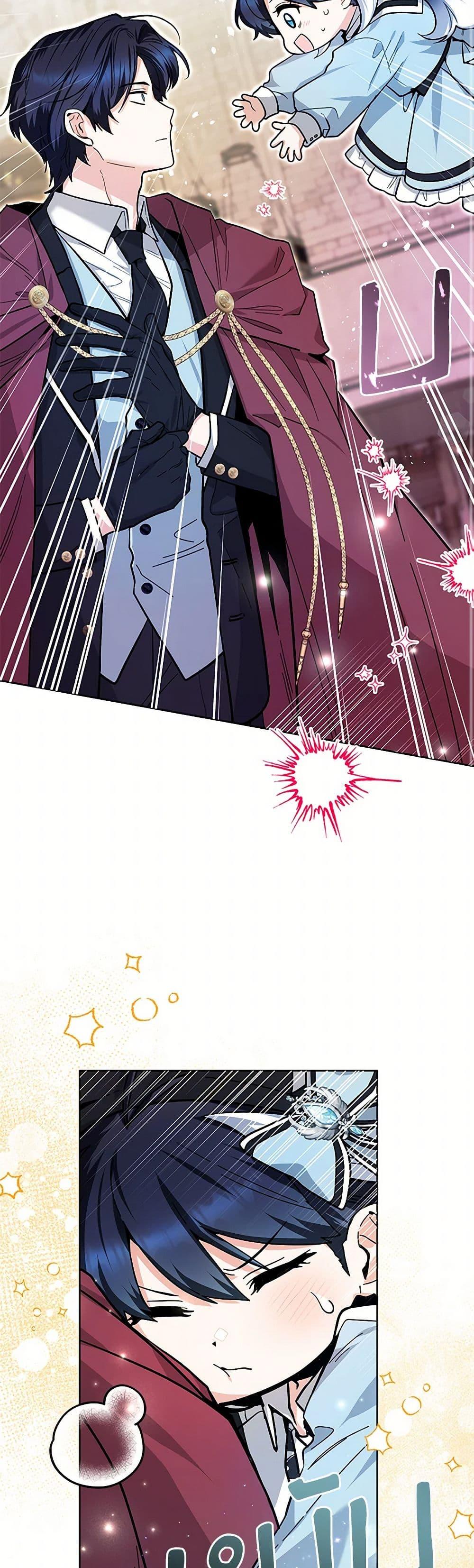 Black Killer Whale Baby สาวน้อยวาฬเพชฌฆาตดำ ตอนที่ 21 หน้า 9