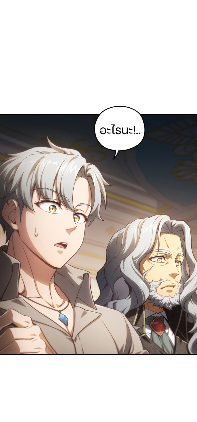 Damn Reincarnation ชีวิตใหม่ของนักรบผู้เสียสละ ตอนที่ 21 หน้า 62