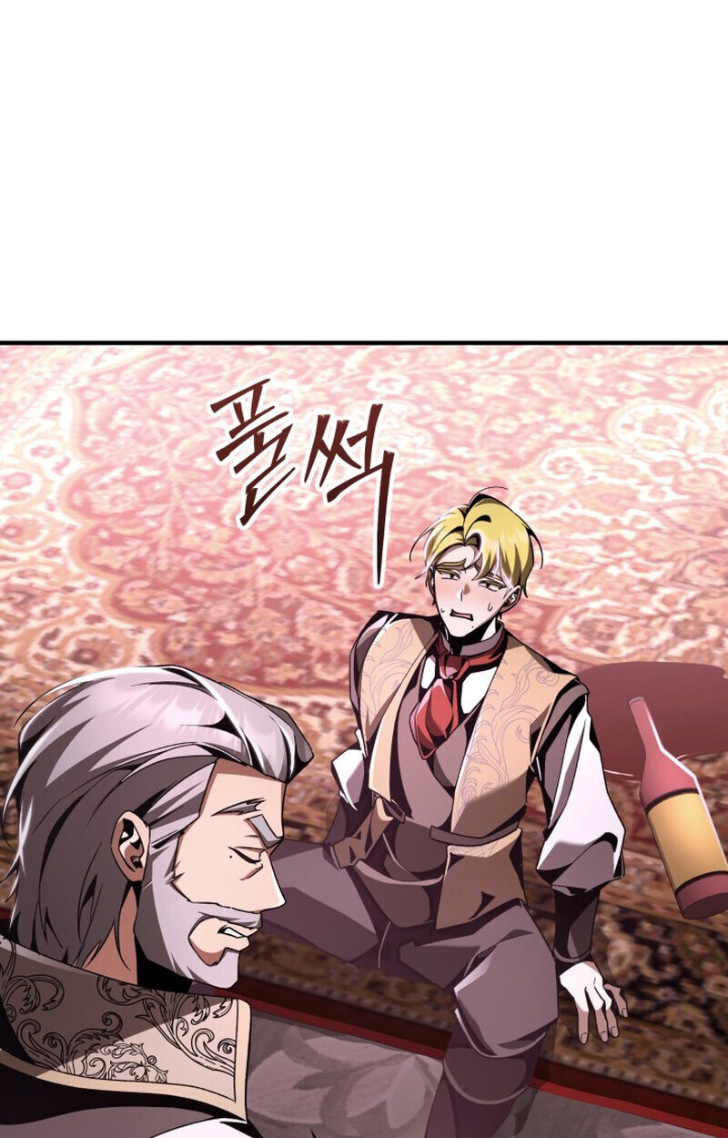 Dukedom ตอนที่ 21 97